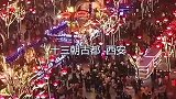 2019中国最具幸福感城市，有你家乡吗
