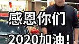 这就是我的新座驾，你们喜欢吗