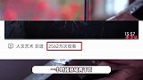 李子柒复更一小时涨粉10万，停更期间海外涨粉500万，归来仍是顶流