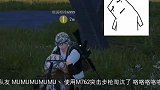 这个队友被我挽救回来了,有我这样的队友是不是很好