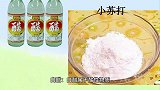 茶渍怎么去除看这里