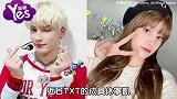休宁凯超暖照顾妹妹公开跟哥哥私下互动粉丝暴动