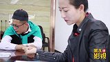 二货去面试和考官对乘法口诀，看完笑了一整天