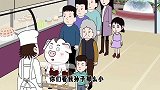猪屁登：买同一份蛋糕，一个强行插队一个主动排队，结局神转折