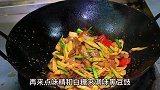 这才是“回锅肉”正宗做法,肉片干香,肥而不腻,操作简单又好吃