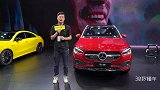 全新GLA开卖 1.3T动力豪华内饰 GLA视频首测