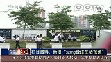 被离职员工倒苦水 直指中原地产为血汗工厂