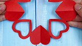 再来一款简单的心连心剪纸，一看就会哦