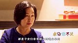 一代赌王谢幕何超琼终究让挚爱陈百强与父亲同框了，小心机十足