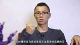 《追梦者》汽车新媒体纪实 第六期 专访：陈震