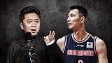《就没有于大爷捧不了的》之当于谦遇上阿联：有气质不愧男篮一哥