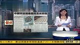 中国新技术可产最高质白珍珠