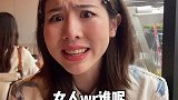 今天顶着压力让大家看看瓜瓜的经济水平 vlog  反转 618超级省