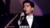 陈百强粤语金曲《一生何求》唱尽了所有的无奈与心酸，再忆经典