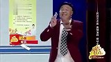 宋小宝小品《看病》，绝对经典，看一遍不过瘾