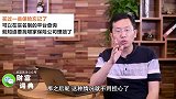 银保监会监管升级，新保险平台上线，咱们购买保险是不是更难了？