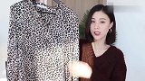 经典百搭的豹纹衬衣，女人味十足，衣服的设计更是诚意满满