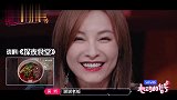 吴昕再现“吃面”名场面，表情太到位了，全场点赞！