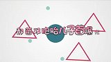 郝蕾双胞胎儿子首次曝光，兄弟俩长一模一样，月嫂总认错闹笑话