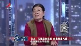 调解：公婆家产千万！谁知儿子娶妻竟成家贼，儿媳把整个家弄乱套
