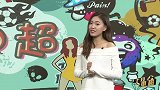 十分中超第21轮完整版：中超海报为开学造势 北上广争冠三足鼎立