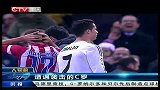 国王杯-1314赛季-淘汰赛-半决赛-C罗遭暗算 被打火机砸中头部-新闻