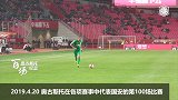 今晚赛前 俱乐部将为奥古斯托举办百场纪念仪式！