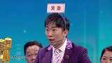 杨迪把所有明星都得罪一遍！可见他与黄渤关系有多好