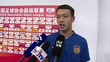 高天意：打进个人中超首球很高兴 感谢教练让我上场