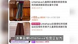 童装店女童模特“修饰身形”，拍照姿势怪异遭网友质疑，客服回应