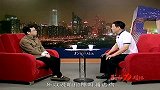 影响力对话-20120922-抚顺森芳原牧业有限公司 李修龙