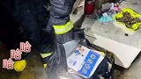河南漯河：大火中抢救出寒假作业，消防员忍不住笑出了声