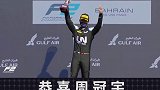 恭喜中国车手周冠宇夺得F2赛季揭幕战正赛冠军！未来可期，f1 等你！