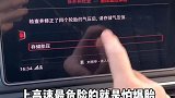 汽车上必须要有的安全配置！汽车 轻知识计划汽车 胎压监测