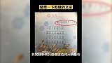 爆笑：太真实了，这就是小夫妻在家的日常