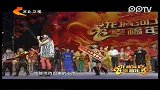 2012河北卫视春晚-群星《天南地北大拜年》