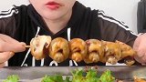 美味的串串海螺肉，越吃越上瘾