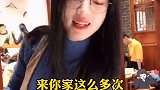问老板娘姓什么，没想到老板娘还挺幽默，回答笑疯了