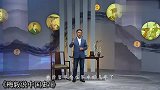 小皇帝见到刘侠卿便下跪，寻放牛娃玩耍难改童真本色