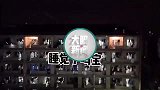 青春的躁动！男生宿舍和女生宿舍隔空对唱，互道晚安羡慕坏网友