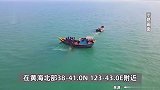大连海事局：一渔船在黄海北部沉没，3人失联