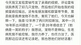 不知道下一个节奏又会是什么，求你们停下吧！