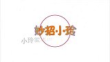立秋后空调不用了插头需要拔掉吗？别不当回事，导致费电又伤空调