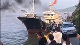 大船搁浅撞上岸，这是喝了多少酒呀，以后可得小心了！!