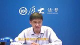 罗翔：“死鬼”的由来，法外狂徒张三成长史