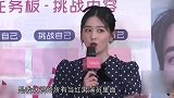 阚清子夸朱一龙神秘，耳背大师周震南，王嘉尔百变造型又撩又欲！