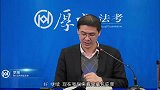 罗翔：警察突击扫黄打非，你通风报信是什么罪？