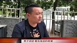 爆笑集锦：这就是你老婆经常去夜店的原因