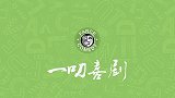 趣味食物恶作剧，小姐姐DIY麦当劳VS笔筒，套路游戏新花样！