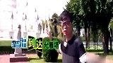 极限挑战：黄渤众人来到民风淳朴的地方，黄渤这小调皮的表情